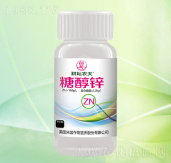 糖醇鋅-耕耘農(nóng)夫