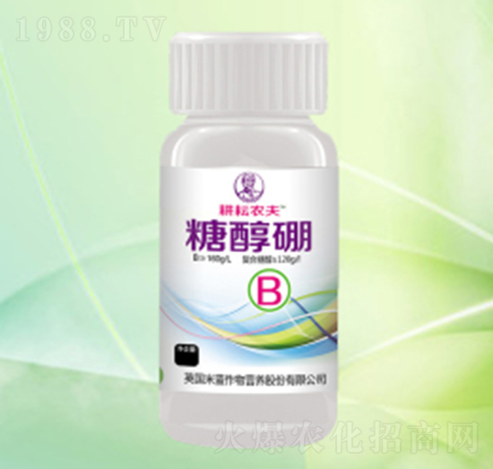 糖醇硼-耕耘農(nóng)夫