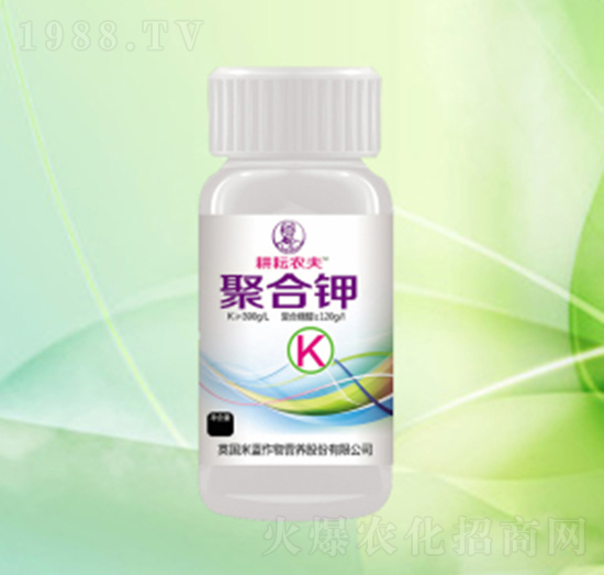 聚合鉀-耕耘農(nóng)夫