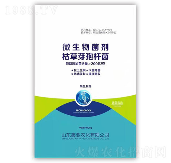 微生物菌劑-鑫亞農化