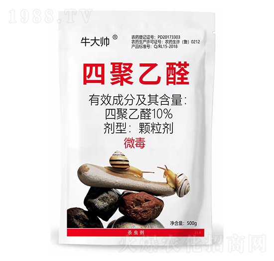 10%四聚乙醛-牛大帥（500g）-龍歌植保