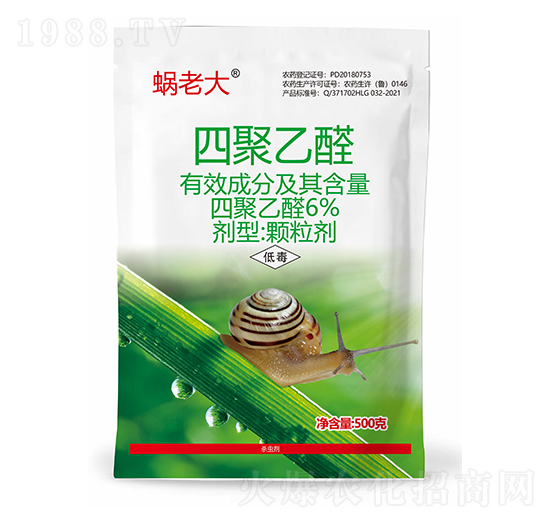 10%四聚乙醛-蝸老大（500g）-龍歌植保
