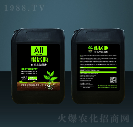 有機水溶肥料-根居地-愛爾生態(tài)