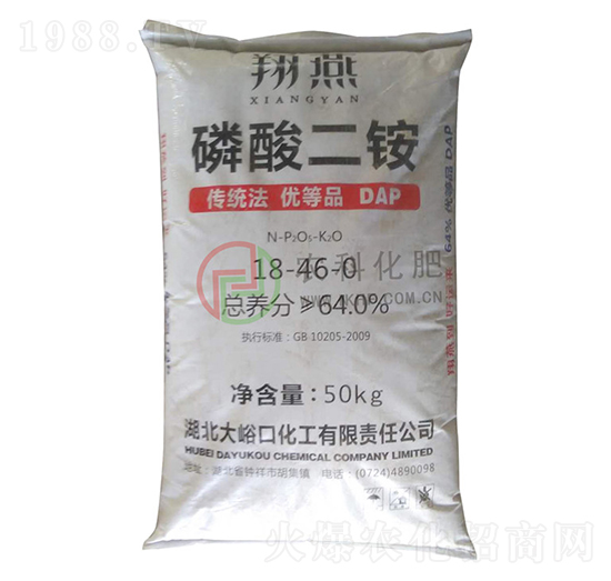 64%磷酸二銨18-46-0-農(nóng)科化肥