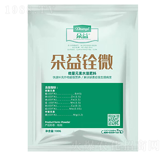 ΢��Ԫ��ˮ�ܷ�-�����΢-�����r(n��ng)�I(y��)