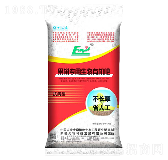 果樹專用生物有機肥-天物生態(tài)