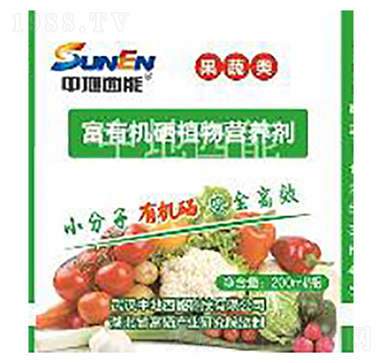 紅蕓豆有機(jī)硒植物營養(yǎng)劑-中地西能