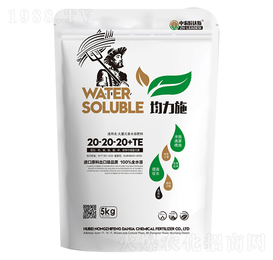 ����ʩ����Ԫ��ˮ�ܷ�20-20-20+TE-�r(n��ng)֮�S��