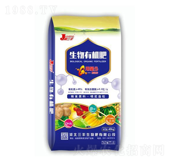 生物有機(jī)肥-鑫三豐
