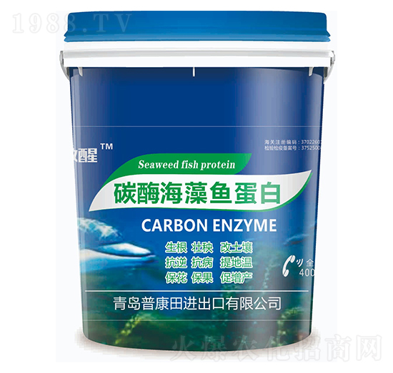 碳酶海藻魚(yú)蛋白-撒醒-普康田