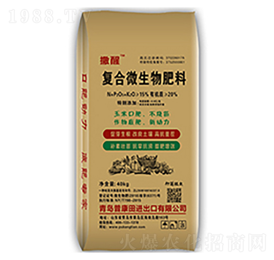 微生物玉米口肥-撒醒-普康田