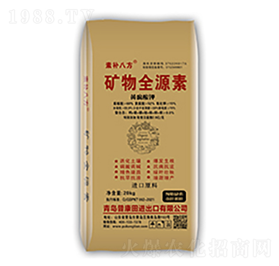 礦物全源素-速補(bǔ)八方-普康田