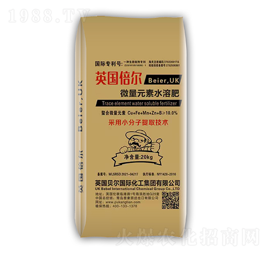 微量元素水溶肥-英國倍爾-普康田