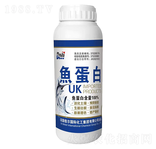 進(jìn)口魚蛋白-英國倍爾-普康田