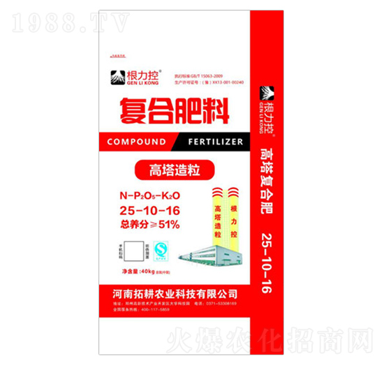 �����ͺϷ���25-10-16-������-ԥ��ʘI(y��)