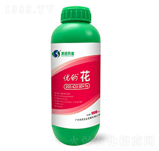 優(yōu)的花100-420-80+TE-本色農(nóng)業(yè)