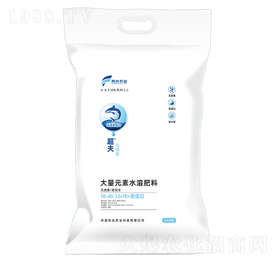 高磷型大量元素水溶肥料10-40-12+TE+魚蛋白-超夫-風(fēng)光農(nóng)業(yè)