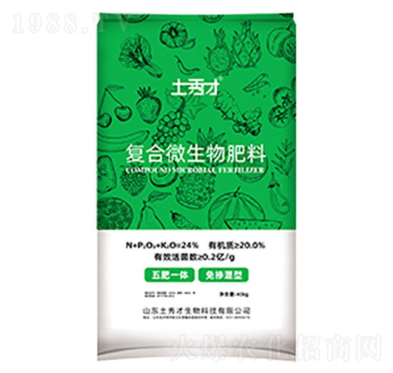 復(fù)合微生物肥-土秀才