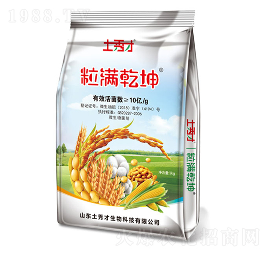 滿(mǎn)粒乾坤-土秀才