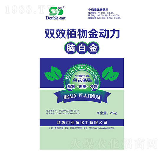 雙效植物金動力-雙東-亞東化工