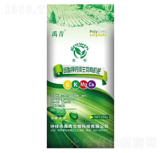 硫酸鉀鈣鎂生物有機肥-禹青生物
