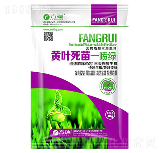 30ml黃葉死苗一噴綠-方瑞