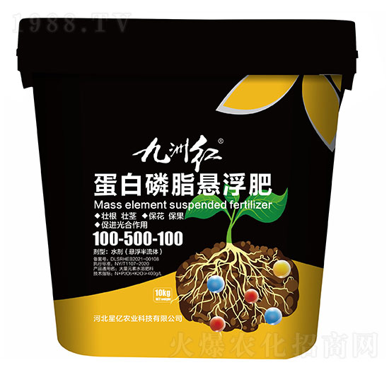 九州紅蛋白磷脂懸浮肥100-500-100-星億農業(yè)