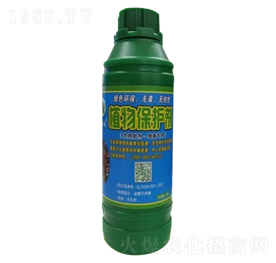 �����(zhu��n)��ֲ�ﱣ�o(h��)��-�¸����r(n��ng)�I(y��)