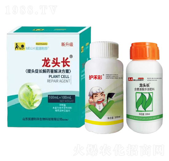 提頭促長解藥害解決方案-龍頭長-民德利華