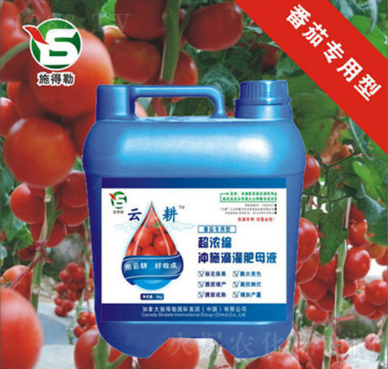 番茄專用沖施肥-施得勒-云耕農(nóng)業(yè)