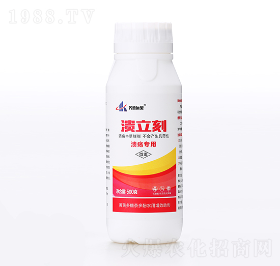 潰立刻（潰瘍專(zhuān)用）-有機(jī)化工廠