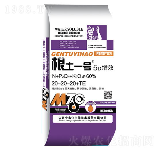 5D��Чˮ�ܷ�20-20-20+TE-����һ̖(h��o)-���r(n��ng)��