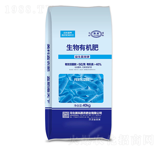 益生菌發(fā)酵生物有機(jī)肥-雨暉-美科嘉農(nóng)