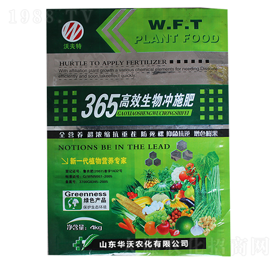 365生物沖施肥-華沃農化