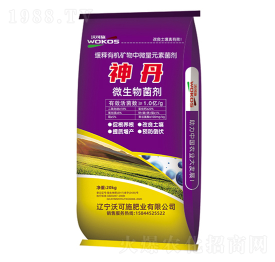 ��΢�������-�ֿ�ʩ