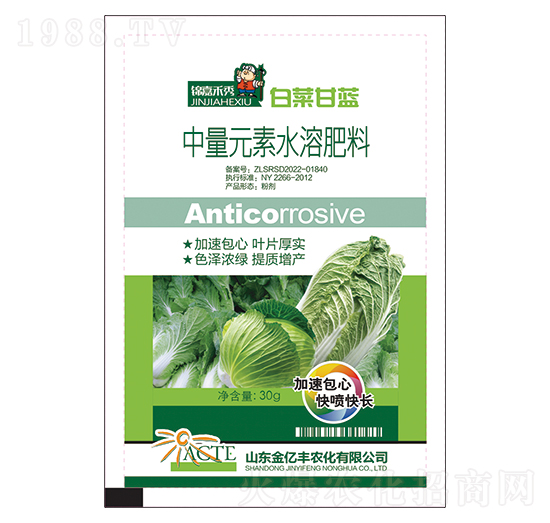 �ײ˸��{(l��n)��������Ԫ��ˮ�ܷ���-�\�κ���-���|�S