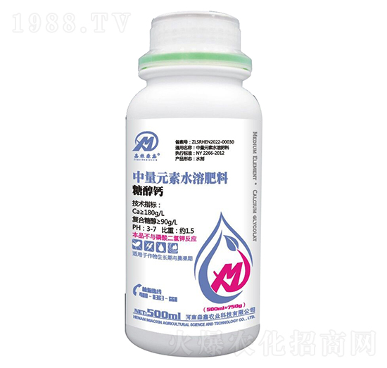 中量元素水溶肥料-糖醇鈣-淼鑫農(nóng)業(yè)