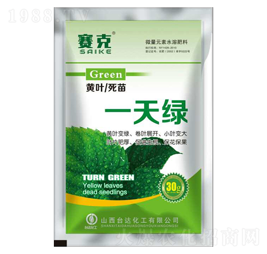 黃葉死苗一天綠-賽克-臺達(dá)肥業(yè)