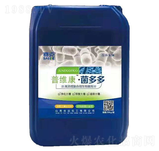復合肥微生物菌劑-普維康·菌多多-臺達肥業(yè)