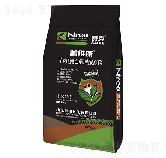 普維康有機(jī)復(fù)合氨基酸原粉-賽克-臺達(dá)肥業(yè)