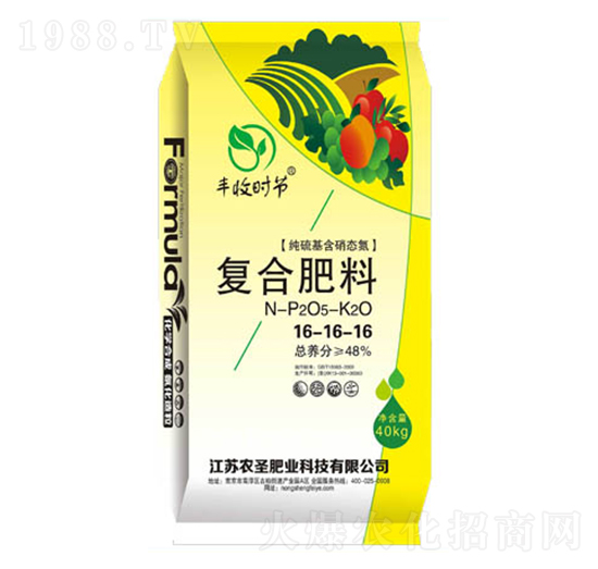 純硫基含硝態(tài)氮復(fù)合肥料16-16-16-農(nóng)圣肥業(yè)