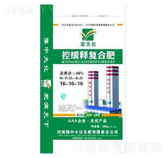 控緩釋復(fù)合肥16-16-16-豫中大化