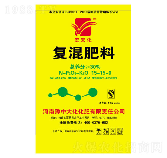 復(fù)混肥料15-15-0-豫中大化