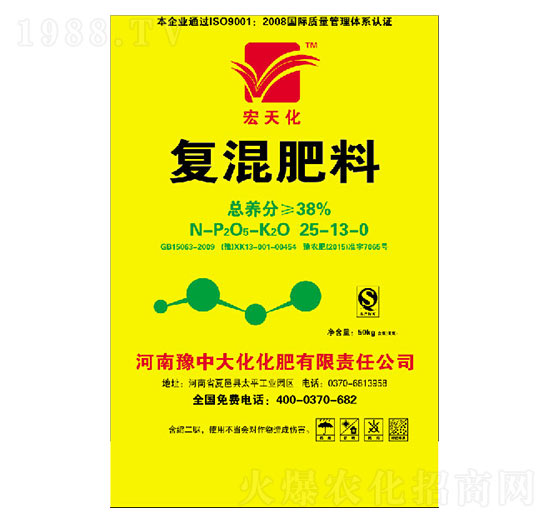 復(fù)混肥料25-13-0-豫中大化