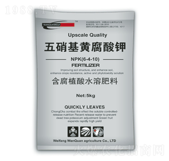 五硝基黃腐酸鉀-萬泉農(nóng)化