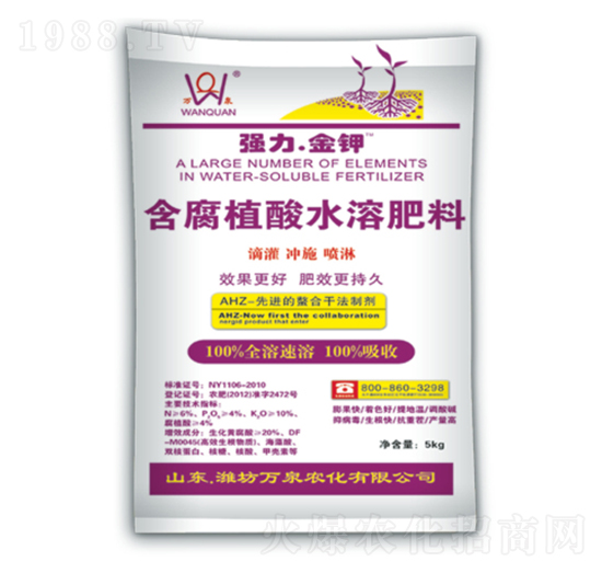 強力金鉀-萬泉農化