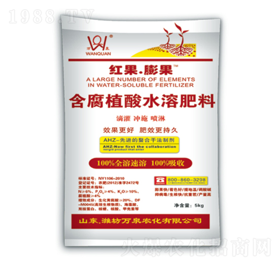 微量元素水溶肥料-紅果膨果-萬(wàn)泉農(nóng)化