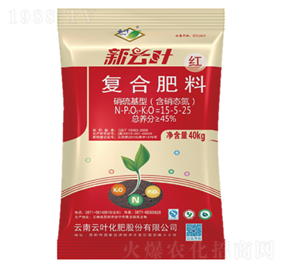 硝硫基型復(fù)合肥料15-5-25-云葉股份