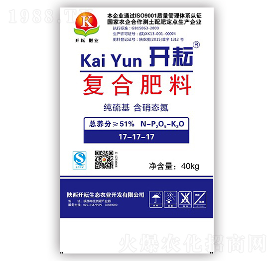 純硫基復合肥料17-17-17-開耘