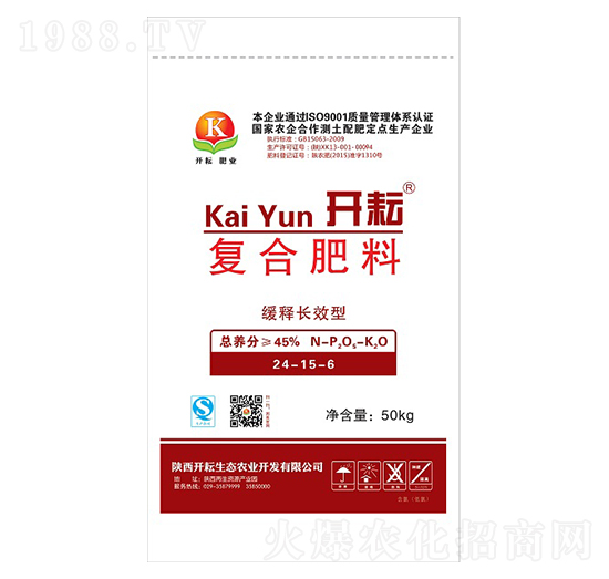 緩釋長效型復(fù)合肥料24-15-6-開耘